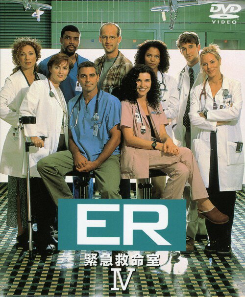 タイトル 2．ER 緊急救命室 4thセット 【DVD】 &nbsp; イーアールキンキュウキュウメイシツフォース アーティスト名 アンソニー・エドワーズ ジャンル 洋画ドラマ(TV) 発売日 2005/08/26発売 規格番号 SPER-8 JAN 4988135558336 ※中古商品の場合、商品名に「初回」や「限定」・「○○付き」（例　Tシャツ付き）等の記載がございましても、特典等は原則付属しておりません。また、中古という特性上ダウンロードコード・プロダクトコードも保証の対象外です。コードが使用できない等の返品はお受けできません。ゲーム周辺機器の箱・取扱説明書及び、ゲーム機本体のプリインストールソフト、同梱されているダウンロードコードは初期化をしていますので、保証の対象外となっております。 尚、商品画像はイメージです。 ※2点以上お買い求めのお客様へ※ 当サイトの商品は、ゲオの店舗と共有しております。 商品保有数の関係上、異なる店舗から発送になる場合があり、お届けの荷物が複数にわかれたり、到着日時が異なる可能性がございます。（お荷物が複数になっても、送料が重複する事はございません） 尚、複数にわけて発送した場合、お荷物にはその旨が記載されておりますので、お手数ですが、お荷物到着時にご確認いただけますよう、お願い申し上げます。 ※ご登録頂いた配送先住所内容の不備等により、弊社へ商品が返還された場合は自動的にキャンセル処理となりますので、配送先住所の登録の際には、お間違いのないよう、くれぐれもご注意お願い申し上げます。 ※商品の状態問合せに関しまして、弊社は複数の拠点で商品の管理を行っておりますので、お答えができません。 ※当サイトの在庫について 当サイトの商品は店舗と在庫共有をしており、注文の重複や、商品の事故等が原因により、ご注文頂いた後に、 キャンセルさせていただく場合がございます。 楽天ポイントの付与・買いまわり店舗数のカウント等につきましても、発送確定した商品のみの対象になりますので、キャンセルさせて頂いた商品につきましては、補償の対象外とさせていただきます。 ご了承の上ご注文下さい。