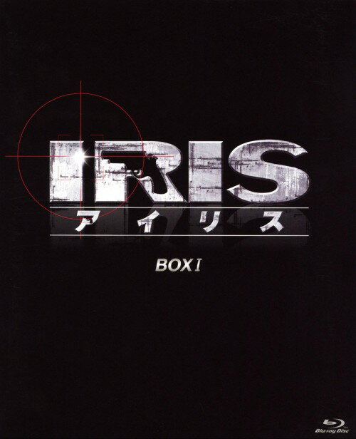 タイトル 1．IRIS ノーカット完全版 BOX 【ブルーレイ】 &nbsp; アイリス アーティスト名 イ・ビョンホン ジャンル 韓流シリーズ/etc. 発売日 2010/08/03発売 規格番号 PCXG-60006 JAN 4988013362321 韓国ドラマ初となる日本での全国ネット地上波ゴールデン放映という快挙を遂げたスパイアクションのBOX第1弾。国家安全局の最高要員としてミッションに挑むスパイたちを描く。イ・ビョンホン主演。第1話から第10話を収録。 ※中古商品の場合、商品名に「初回」や「限定」・「○○付き」（例　Tシャツ付き）等の記載がございましても、特典等は原則付属しておりません。また、中古という特性上ダウンロードコード・プロダクトコードも保証の対象外です。コードが使用できない等の返品はお受けできません。ゲーム周辺機器の箱・取扱説明書及び、ゲーム機本体のプリインストールソフト、同梱されているダウンロードコードは初期化をしていますので、保証の対象外となっております。 尚、商品画像はイメージです。 ※2点以上お買い求めのお客様へ※ 当サイトの商品は、ゲオの店舗と共有しております。 商品保有数の関係上、異なる店舗から発送になる場合があり、お届けの荷物が複数にわかれたり、到着日時が異なる可能性がございます。（お荷物が複数になっても、送料が重複する事はございません） 尚、複数にわけて発送した場合、お荷物にはその旨が記載されておりますので、お手数ですが、お荷物到着時にご確認いただけますよう、お願い申し上げます。 ※ご登録頂いた配送先住所内容の不備等により、弊社へ商品が返還された場合は自動的にキャンセル処理となりますので、配送先住所の登録の際には、お間違いのないよう、くれぐれもご注意お願い申し上げます。 ※商品の状態問合せに関しまして、弊社は複数の拠点で商品の管理を行っておりますので、お答えができません。 ※当サイトの在庫について 当サイトの商品は店舗と在庫共有をしており、注文の重複や、商品の事故等が原因により、ご注文頂いた後に、 キャンセルさせていただく場合がございます。 楽天ポイントの付与・買いまわり店舗数のカウント等につきましても、発送確定した商品のみの対象になりますので、キャンセルさせて頂いた商品につきましては、補償の対象外とさせていただきます。 ご了承の上ご注文下さい。