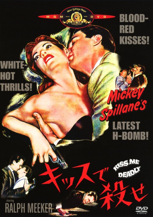 楽天市場】キッスで殺せ! ロバート・アルドリッチ blu-ray（CD・DVD