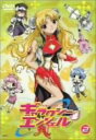 【中古ポイント5倍 7/4 20:00~7/11 1:59】【中古】2.ギャラクシーエンジェルA 【DVD】/新谷良子DVD/OVA
