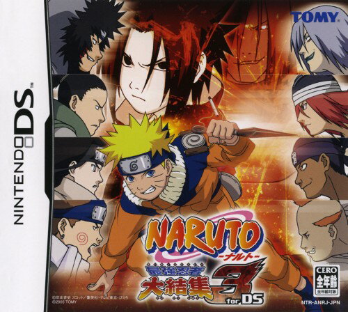 【中古】NARUTO-ナルト- 最強忍者大結集3 for DSソフト:ニンテンドーDSソフト/マンガアニメ・ゲーム