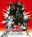 【中古ポイント5倍 5/9 20:00〜5/16 1:59】【中古】2.踊る大捜査線 THE MOVIE レインボーブリッシ… 【ブルーレイ】/織田裕二ブルーレ...