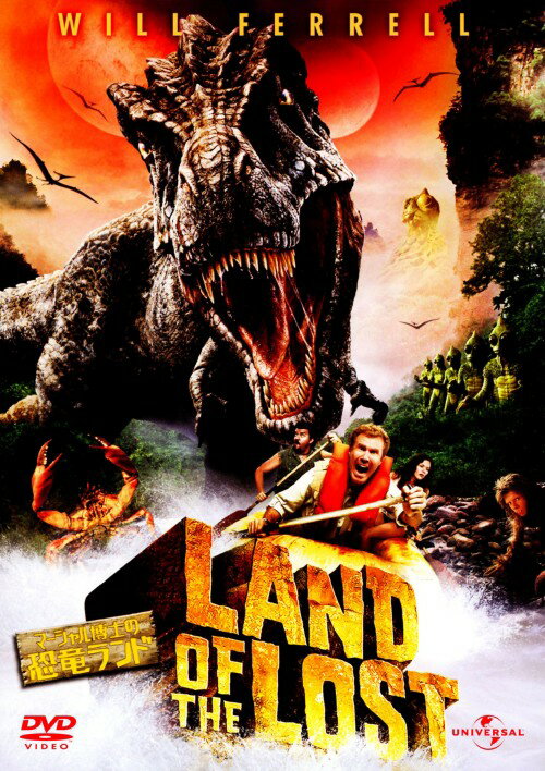 タイトル マーシャル博士の恐竜ランド 【DVD】 &nbsp; マーシャルハカセノキョウリュウランド アーティスト名 ウィル・フェレル ジャンル 洋画SFアドベンチャー 発売日 2010/10/22発売 規格番号 GNBF-2083 JAN 4988102890032 「俺たち」シリーズのウィル・フェレル主演、異世界にワープしたマーシャル博士の活躍を描いたアドベンチャーコメディ。時空間を移動できる装置を完成させたマーシャル博士は、唯一の理解者であるホリーらと共に異次元の世界にワープするのだが…。 ※中古商品の場合、商品名に「初回」や「限定」・「○○付き」（例　Tシャツ付き）等の記載がございましても、特典等は原則付属しておりません。また、中古という特性上ダウンロードコード・プロダクトコードも保証の対象外です。コードが使用できない等の返品はお受けできません。ゲーム周辺機器の箱・取扱説明書及び、ゲーム機本体のプリインストールソフト、同梱されているダウンロードコードは初期化をしていますので、保証の対象外となっております。 尚、商品画像はイメージです。 ※2点以上お買い求めのお客様へ※ 当サイトの商品は、ゲオの店舗と共有しております。 商品保有数の関係上、異なる店舗から発送になる場合があり、お届けの荷物が複数にわかれたり、到着日時が異なる可能性がございます。（お荷物が複数になっても、送料が重複する事はございません） 尚、複数にわけて発送した場合、お荷物にはその旨が記載されておりますので、お手数ですが、お荷物到着時にご確認いただけますよう、お願い申し上げます。 ※ご登録頂いた配送先住所内容の不備等により、弊社へ商品が返還された場合は自動的にキャンセル処理となりますので、配送先住所の登録の際には、お間違いのないよう、くれぐれもご注意お願い申し上げます。 ※商品の状態問合せに関しまして、弊社は複数の拠点で商品の管理を行っておりますので、お答えができません。 ※当サイトの在庫について 当サイトの商品は店舗と在庫共有をしており、注文の重複や、商品の事故等が原因により、ご注文頂いた後に、 キャンセルさせていただく場合がございます。 楽天ポイントの付与・買いまわり店舗数のカウント等につきましても、発送確定した商品のみの対象になりますので、キャンセルさせて頂いた商品につきましては、補償の対象外とさせていただきます。 ご了承の上ご注文下さい。