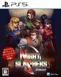 【中古】ナイトスラッシャーズ:リメイクソフト:プレイステーション5ソフト/アクション・ゲーム