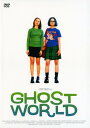 【中古】ゴーストワールド 【DVD】/ソーラ・バーチDVD/洋画青春・スポーツ