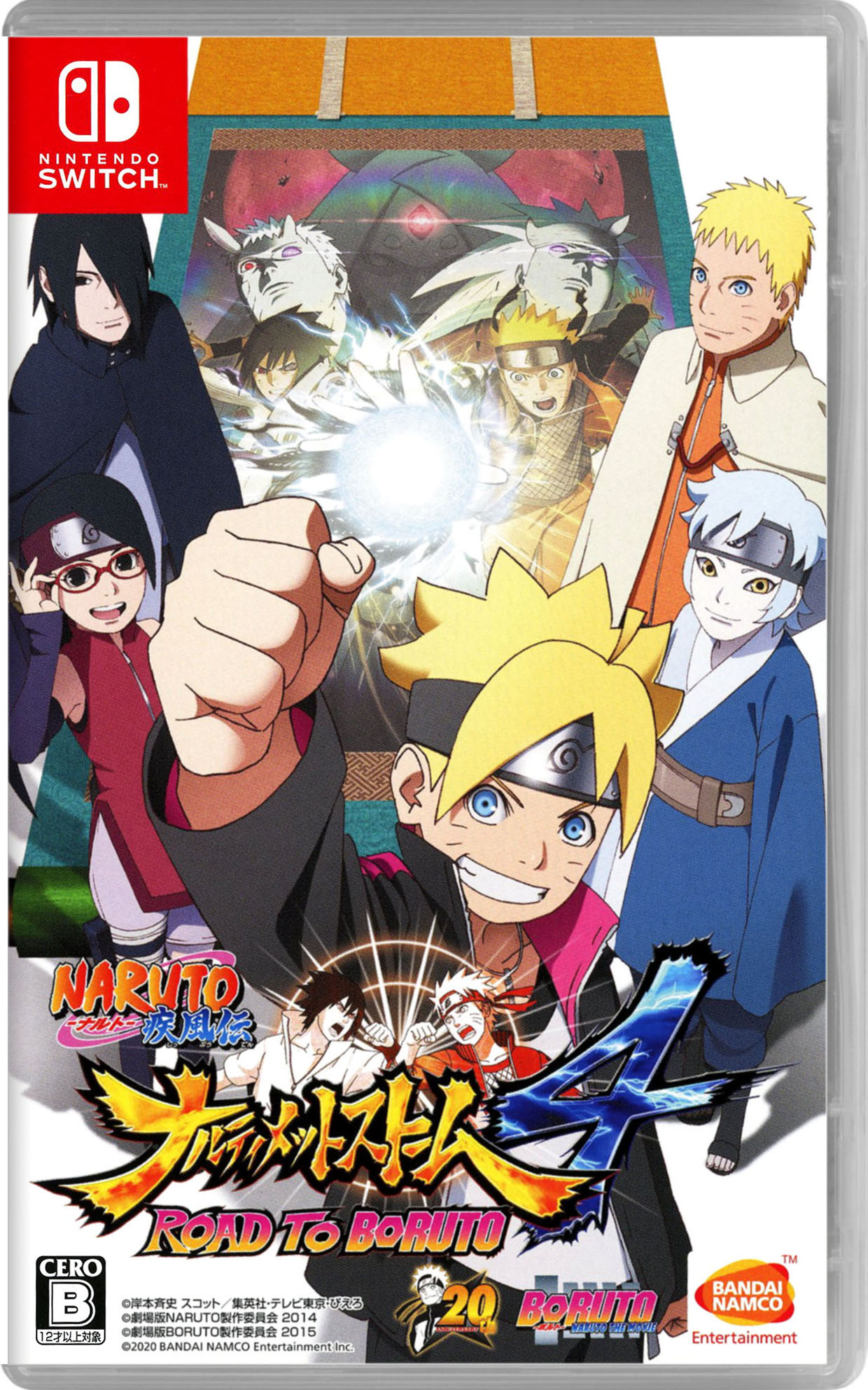 【中古】NARUTO－ナルト－疾風伝 ナルティメットストーム4 ROAD TO BORUTOソフト:ニンテンドーSwitchソフト／マンガアニメ ゲーム