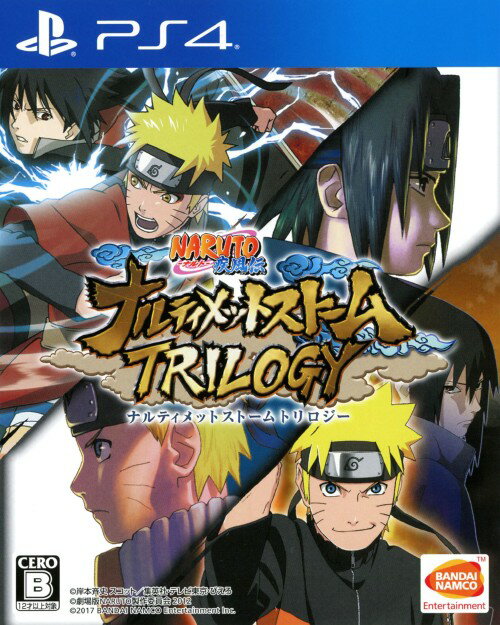 【中古】NARUTO－ナルト－ 疾風伝 ナルティメットストームトリロジーソフト:プレイステーション4ソフト／マンガアニメ ゲーム