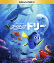 【中古】ファインディング・ドリー MovieNEX BD&DVD 【ブルーレイ】/エレン・デジェネレスブルーレイ/海外アニメ・定番スタジオ