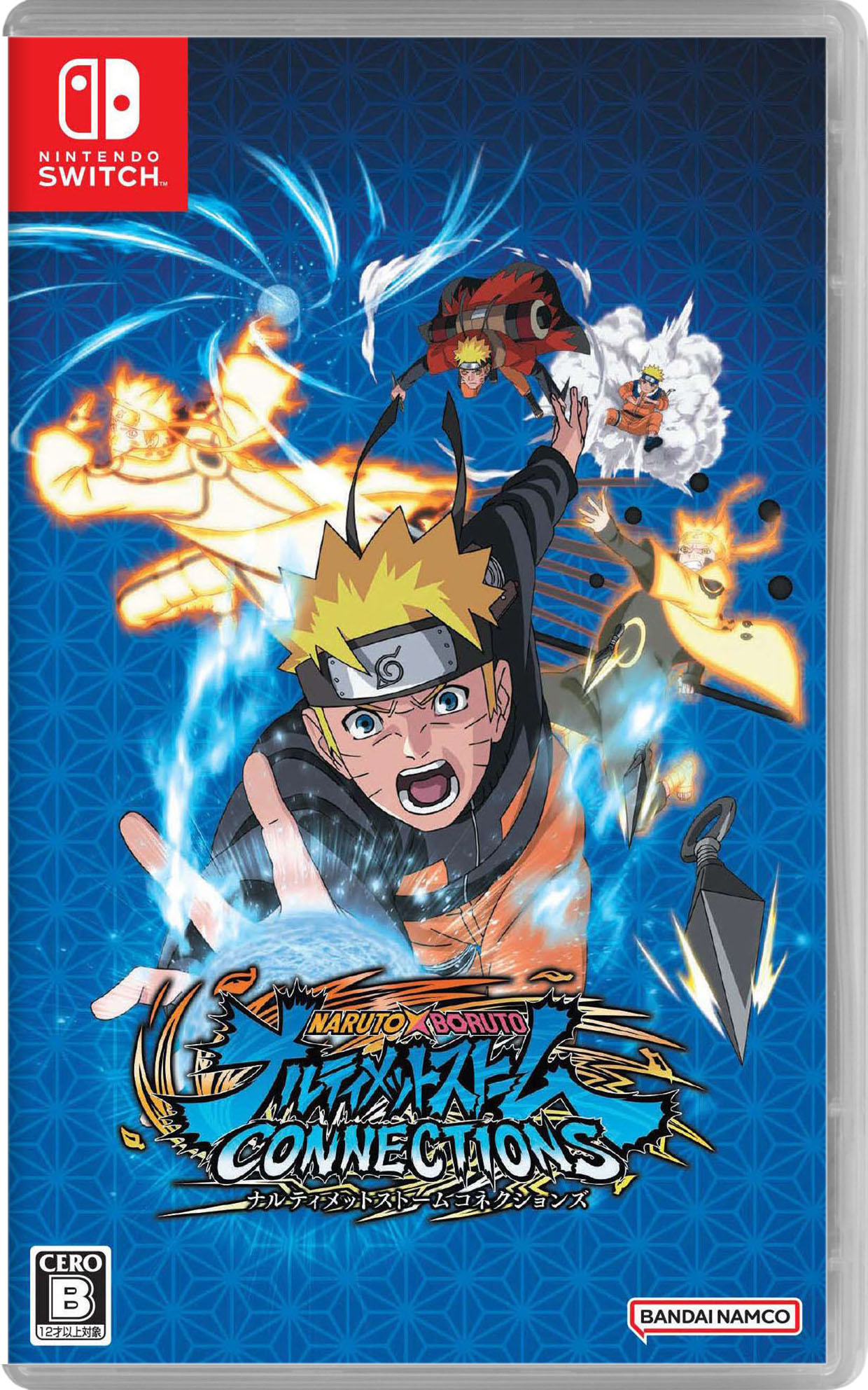 【中古】NARUTO X BORUTO ナルティメットストームコネクションズソフト:ニンテンドーSwitchソフト／マンガアニメ・ゲーム