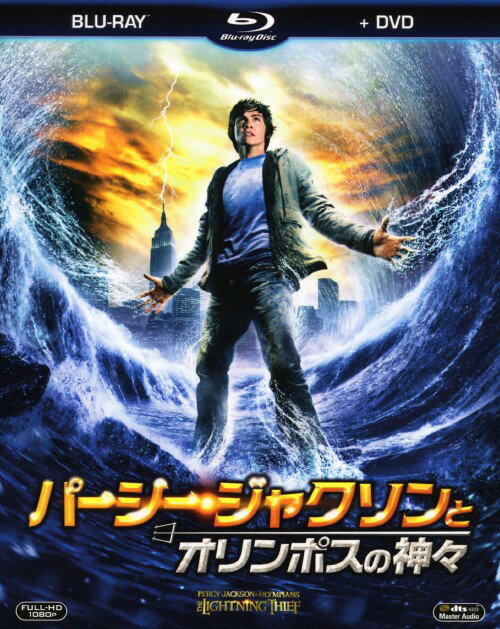 タイトル 初限）パーシー・ジャクソンとオリンポスの…BD&DVDセット 【ブルーレイ】 &nbsp; パーシージャクソントオリンポスノカミガミ アーティスト名 ローガン・ラーマン ジャンル 洋画SFアドベンチャー 発売日 2010/07/16発売 規格番号 FXXA-41775 JAN 4988142797926 17歳のパーシー・ジャクソンは、学校に溶けこめずに悩む、ごく普通の少年。しかし彼には水を自在に操れる、不思議な能力が備わっていた。彼は、神と人間との間に生まれた半神半人＜デミゴッド＞だったのだ。まだ見ぬ偉大な神―父への複雑な想いを胸に、勇気と不思議に満ちた現代の神話がいま始まる！ ※中古商品の場合、商品名に「初回」や「限定」・「○○付き」（例　Tシャツ付き）等の記載がございましても、特典等は原則付属しておりません。また、中古という特性上ダウンロードコード・プロダクトコードも保証の対象外です。コードが使用できない等の返品はお受けできません。ゲーム周辺機器の箱・取扱説明書及び、ゲーム機本体のプリインストールソフト、同梱されているダウンロードコードは初期化をしていますので、保証の対象外となっております。 尚、商品画像はイメージです。 ※2点以上お買い求めのお客様へ※ 当サイトの商品は、ゲオの店舗と共有しております。 商品保有数の関係上、異なる店舗から発送になる場合があり、お届けの荷物が複数にわかれたり、到着日時が異なる可能性がございます。（お荷物が複数になっても、送料が重複する事はございません） 尚、複数にわけて発送した場合、お荷物にはその旨が記載されておりますので、お手数ですが、お荷物到着時にご確認いただけますよう、お願い申し上げます。 ※ご登録頂いた配送先住所内容の不備等により、弊社へ商品が返還された場合は自動的にキャンセル処理となりますので、配送先住所の登録の際には、お間違いのないよう、くれぐれもご注意お願い申し上げます。 ※商品の状態問合せに関しまして、弊社は複数の拠点で商品の管理を行っておりますので、お答えができません。 ※当サイトの在庫について 当サイトの商品は店舗と在庫共有をしており、注文の重複や、商品の事故等が原因により、ご注文頂いた後に、 キャンセルさせていただく場合がございます。 楽天ポイントの付与・買いまわり店舗数のカウント等につきましても、発送確定した商品のみの対象になりますので、キャンセルさせて頂いた商品につきましては、補償の対象外とさせていただきます。 ご了承の上ご注文下さい。