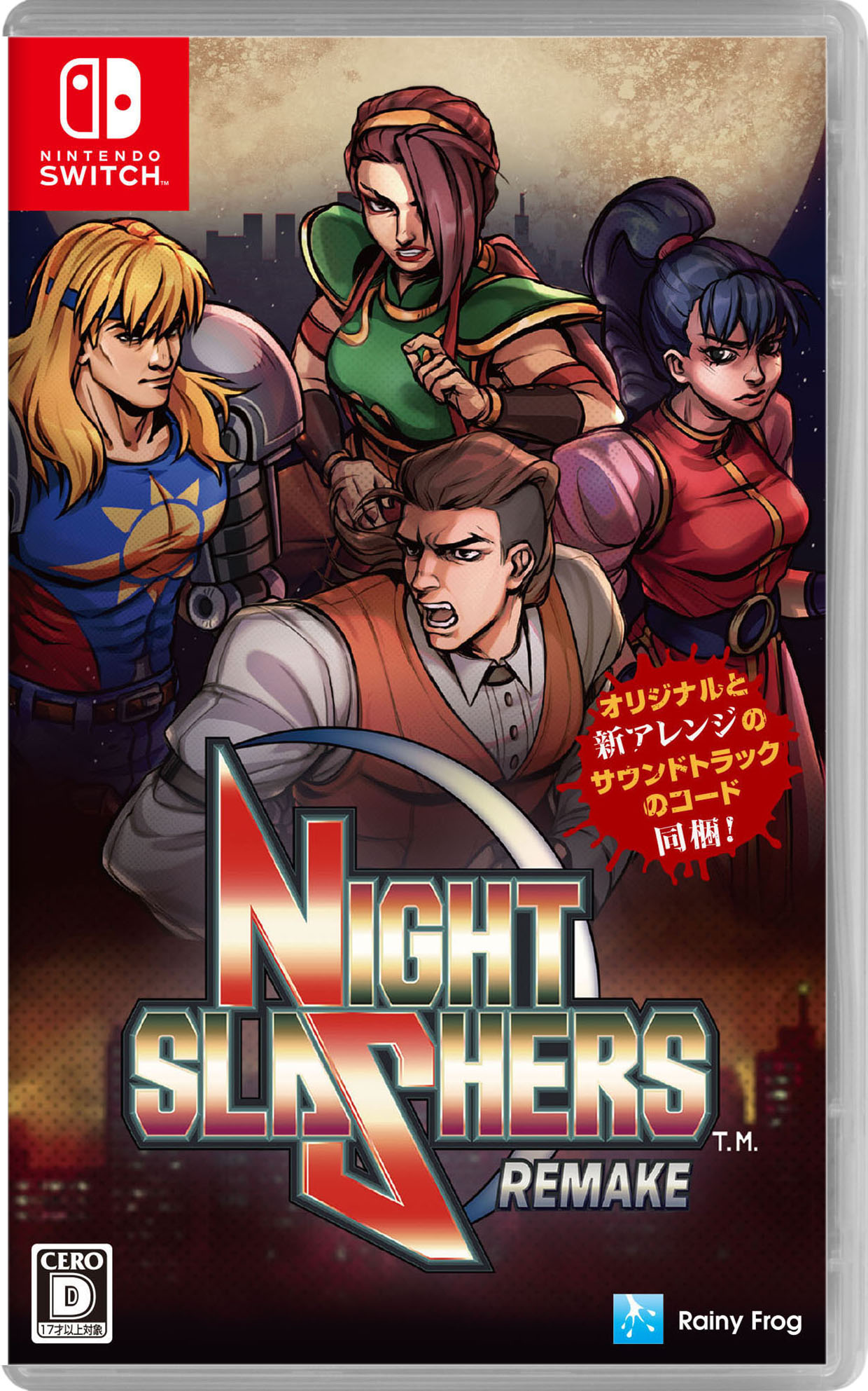 【中古】ナイトスラッシャーズ：リメイクソフト:ニンテンドーSwitchソフト／アクション・ゲーム