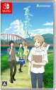 【中古ポイント5倍 7/4 20:00~7/11 1:59】【中古】夏目友人帳 ~葉月の記~ソフト:ニンテンドーSwitchソフト/マンガアニメ・ゲーム