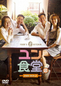 乐天商城 - 【中古】2．ユン食堂2 BOX 【DVD】／パク・ソジュンDVD／韓流・華流
