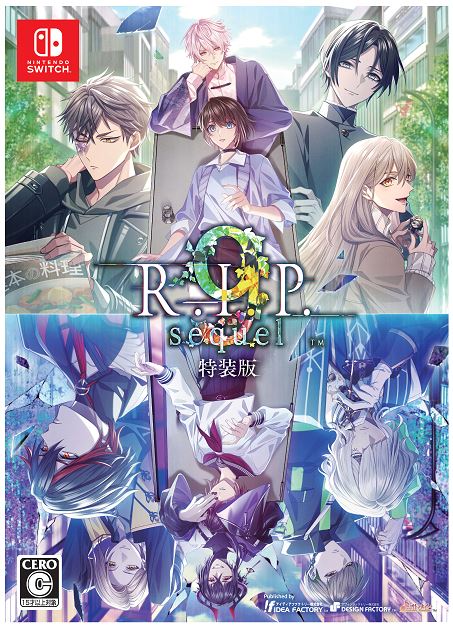 【中古】9 R．I．P． sequel 特装版 (限定版)ソフト:ニンテンドーSwitchソフト／恋愛青春 乙女・ゲーム