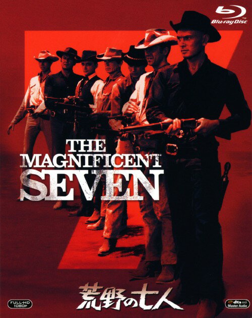 Western - 【中古】荒野の七人 【ブルーレイ】／ユル・ブリンナーブルーレイ／洋画西部劇