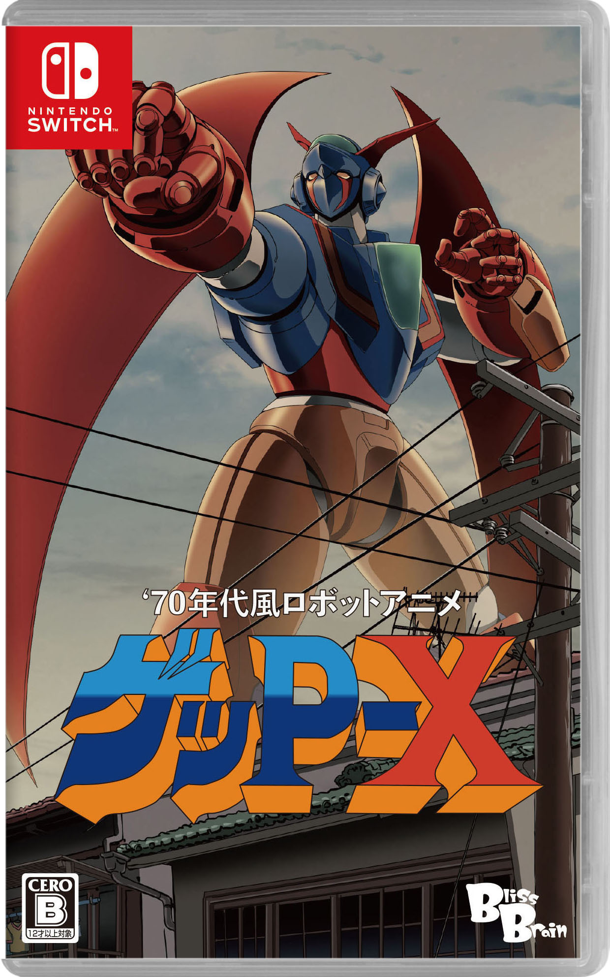 楽天市場】ゲッp xの通販