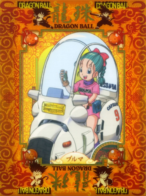 【中古】2．ドラゴンボール 【DVD】／野沢雅子DVD／コミック