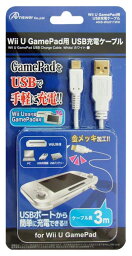【新品】Wii U GamePad用 USB充電ケーブル ホワイト周辺機器(ソノ他メーカー)ソフト／その他・ゲーム