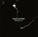【中古】クリスマスソング/back number...