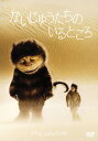 【中古】かいじゅうたちのいるところ 【DVD】/マックス・レコーズDVD/洋画SF