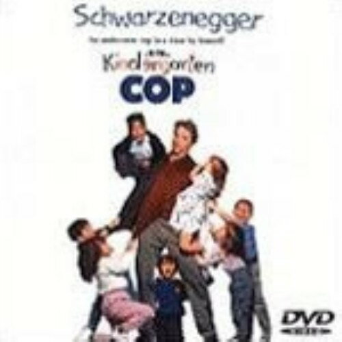 乐天商城 - 【中古】キンダガートン・コップ 【DVD】／アーノルド・シュワルツェネッガーDVD／洋画アクション