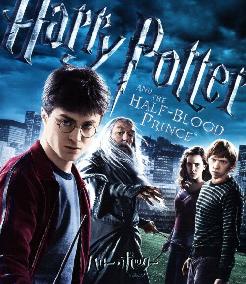 タイトル ハリー・ポッターと謎のプリンス 【ブルーレイ】 &nbsp; ハリーポッタートナゾノプリンス アーティスト名 ダニエル・ラドクリフ ジャンル 洋画SFファンタジー 発売日 2010/11/03発売 規格番号 CWBA-Y26579 JAN 4988135833600 ※中古商品の場合、商品名に「初回」や「限定」・「○○付き」（例　Tシャツ付き）等の記載がございましても、特典等は原則付属しておりません。また、中古という特性上ダウンロードコード・プロダクトコードも保証の対象外です。コードが使用できない等の返品はお受けできません。ゲーム周辺機器の箱・取扱説明書及び、ゲーム機本体のプリインストールソフト、同梱されているダウンロードコードは初期化をしていますので、保証の対象外となっております。 尚、商品画像はイメージです。 ※2点以上お買い求めのお客様へ※ 当サイトの商品は、ゲオの店舗と共有しております。 商品保有数の関係上、異なる店舗から発送になる場合があり、お届けの荷物が複数にわかれたり、到着日時が異なる可能性がございます。（お荷物が複数になっても、送料が重複する事はございません） 尚、複数にわけて発送した場合、お荷物にはその旨が記載されておりますので、お手数ですが、お荷物到着時にご確認いただけますよう、お願い申し上げます。 ※ご登録頂いた配送先住所内容の不備等により、弊社へ商品が返還された場合は自動的にキャンセル処理となりますので、配送先住所の登録の際には、お間違いのないよう、くれぐれもご注意お願い申し上げます。 ※商品の状態問合せに関しまして、弊社は複数の拠点で商品の管理を行っておりますので、お答えができません。 ※当サイトの在庫について 当サイトの商品は店舗と在庫共有をしており、注文の重複や、商品の事故等が原因により、ご注文頂いた後に、 キャンセルさせていただく場合がございます。 楽天ポイントの付与・買いまわり店舗数のカウント等につきましても、発送確定した商品のみの対象になりますので、キャンセルさせて頂いた商品につきましては、補償の対象外とさせていただきます。 ご了承の上ご注文下さい。