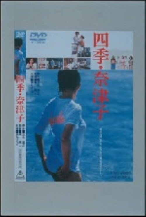 楽天市場】烏丸せつこ（CD・DVD）の通販