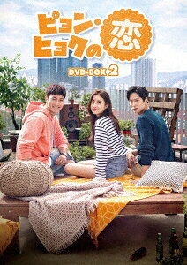 タイトル 2．ピョン・ヒョクの恋 BOX 【DVD】 &nbsp; ピョンヒョクノコイ アーティスト名 シウォン ジャンル 韓流シリーズラブロマンス 発売日 2019/06/05発売 規格番号 KEDV-645 JAN 4571423731612 ※中古商品の場合、商品名に「初回」や「限定」・「○○付き」（例　Tシャツ付き）等の記載がございましても、特典等は原則付属しておりません。また、中古という特性上ダウンロードコード・プロダクトコードも保証の対象外です。コードが使用できない等の返品はお受けできません。ゲーム周辺機器の箱・取扱説明書及び、ゲーム機本体のプリインストールソフト、同梱されているダウンロードコードは初期化をしていますので、保証の対象外となっております。 尚、商品画像はイメージです。 ※2点以上お買い求めのお客様へ※ 当サイトの商品は、ゲオの店舗と共有しております。 商品保有数の関係上、異なる店舗から発送になる場合があり、お届けの荷物が複数にわかれたり、到着日時が異なる可能性がございます。（お荷物が複数になっても、送料が重複する事はございません） 尚、複数にわけて発送した場合、お荷物にはその旨が記載されておりますので、お手数ですが、お荷物到着時にご確認いただけますよう、お願い申し上げます。 ※ご登録頂いた配送先住所内容の不備等により、弊社へ商品が返還された場合は自動的にキャンセル処理となりますので、配送先住所の登録の際には、お間違いのないよう、くれぐれもご注意お願い申し上げます。 ※商品の状態問合せに関しまして、弊社は複数の拠点で商品の管理を行っておりますので、お答えができません。 ※当サイトの在庫について 当サイトの商品は店舗と在庫共有をしており、注文の重複や、商品の事故等が原因により、ご注文頂いた後に、 キャンセルさせていただく場合がございます。 楽天ポイントの付与・買いまわり店舗数のカウント等につきましても、発送確定した商品のみの対象になりますので、キャンセルさせて頂いた商品につきましては、補償の対象外とさせていただきます。 ご了承の上ご注文下さい。