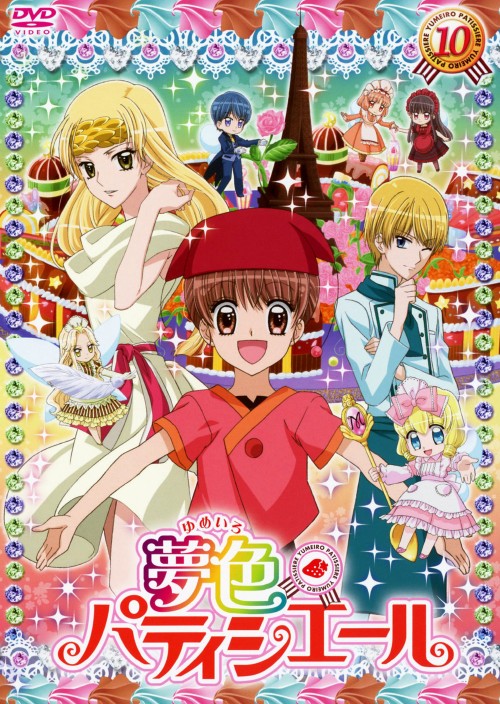 楽天市場】夢色 パティシエール アニメの通販