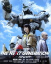 【中古】2.THE NEXT GENERATION パトレイ...