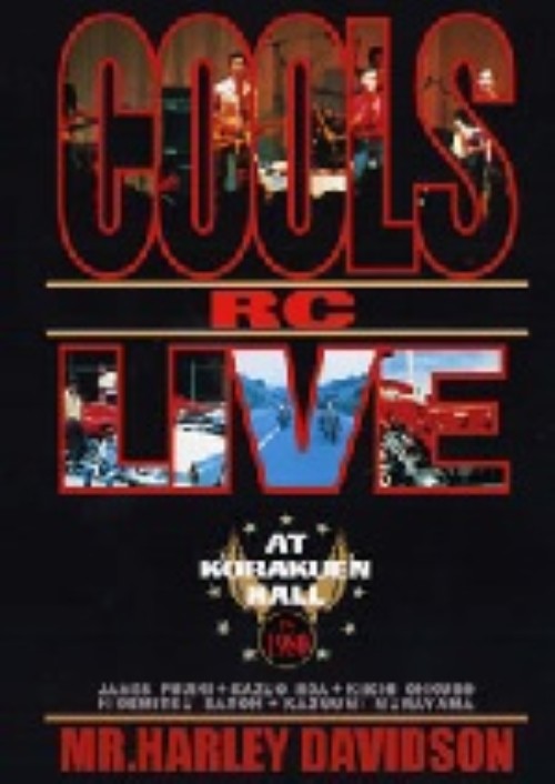 【中古】COOLS R.C.／ライヴ・アット・後楽園ホール 【DVD】／COOLS R．C．DVD／映像その他音楽