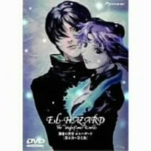 楽天市場】封神領域エルツヴァーユ（CD・DVD）の通販