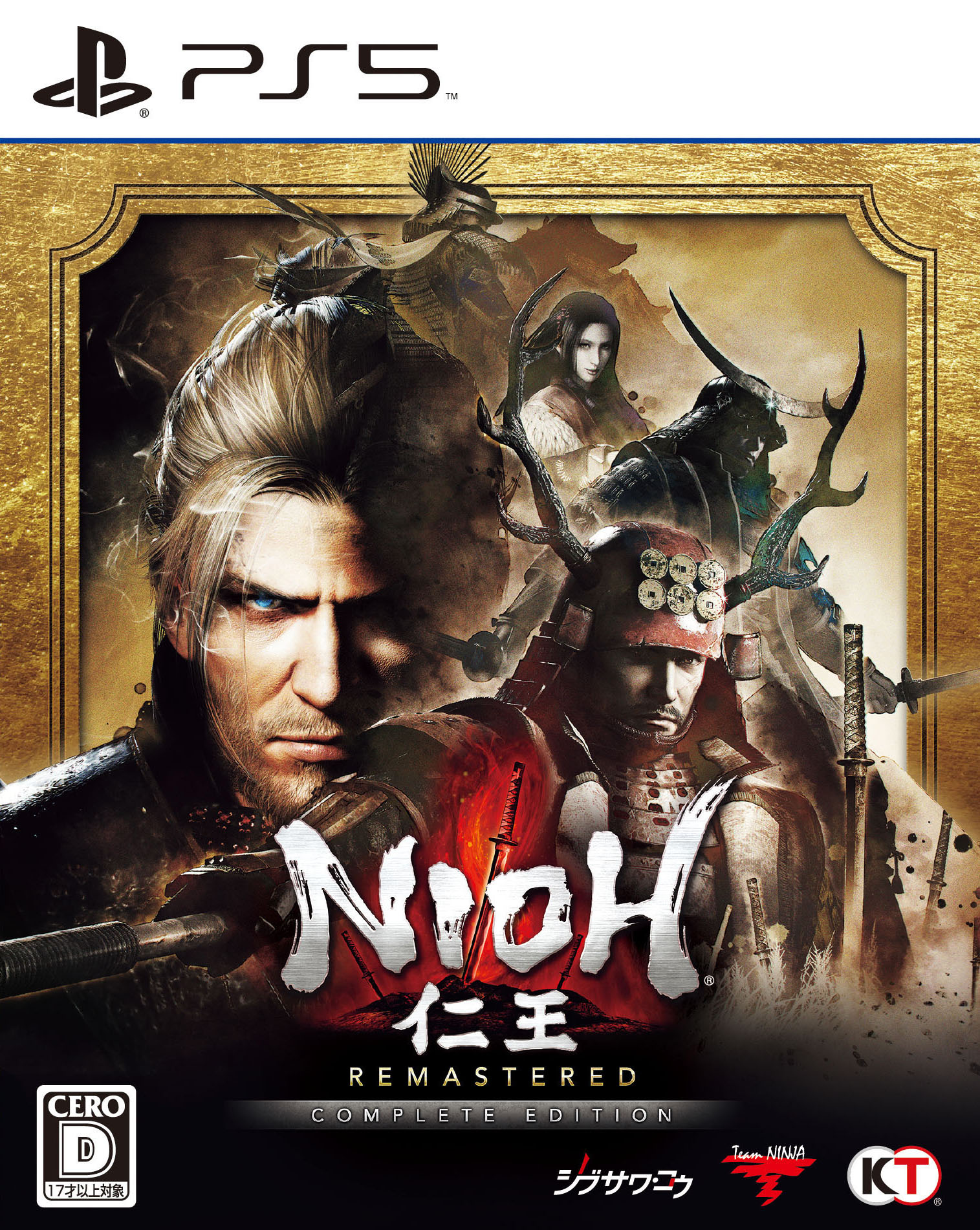 製品画像：23位