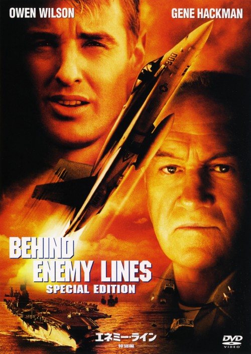 タイトル エネミー・ライン 特別編 【DVD】 &nbsp; エネミーライン アーティスト名 オーウェン・ウィルソン ジャンル 洋画アクション戦争ドラマ 発売日 2005/07/07発売 規格番号 FXBNC-22233 JAN 4988142299123 ※中古商品の場合、商品名に「初回」や「限定」・「○○付き」（例　Tシャツ付き）等の記載がございましても、特典等は原則付属しておりません。また、中古という特性上ダウンロードコード・プロダクトコードも保証の対象外です。コードが使用できない等の返品はお受けできません。ゲーム周辺機器の箱・取扱説明書及び、ゲーム機本体のプリインストールソフト、同梱されているダウンロードコードは初期化をしていますので、保証の対象外となっております。 尚、商品画像はイメージです。 ※2点以上お買い求めのお客様へ※ 当サイトの商品は、ゲオの店舗と共有しております。 商品保有数の関係上、異なる店舗から発送になる場合があり、お届けの荷物が複数にわかれたり、到着日時が異なる可能性がございます。（お荷物が複数になっても、送料が重複する事はございません） 尚、複数にわけて発送した場合、お荷物にはその旨が記載されておりますので、お手数ですが、お荷物到着時にご確認いただけますよう、お願い申し上げます。 ※ご登録頂いた配送先住所内容の不備等により、弊社へ商品が返還された場合は自動的にキャンセル処理となりますので、配送先住所の登録の際には、お間違いのないよう、くれぐれもご注意お願い申し上げます。 ※商品の状態問合せに関しまして、弊社は複数の拠点で商品の管理を行っておりますので、お答えができません。 ※当サイトの在庫について 当サイトの商品は店舗と在庫共有をしており、注文の重複や、商品の事故等が原因により、ご注文頂いた後に、 キャンセルさせていただく場合がございます。 楽天ポイントの付与・買いまわり店舗数のカウント等につきましても、発送確定した商品のみの対象になりますので、キャンセルさせて頂いた商品につきましては、補償の対象外とさせていただきます。 ご了承の上ご注文下さい。