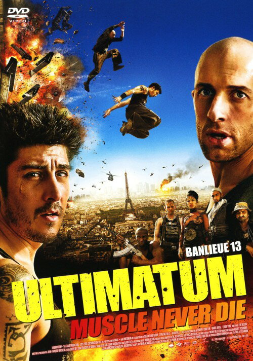 【中古】2．アルティメット マッスル・ネバー・ダイ 【DVD】／シリル・ラファエリDVD／洋画アクション