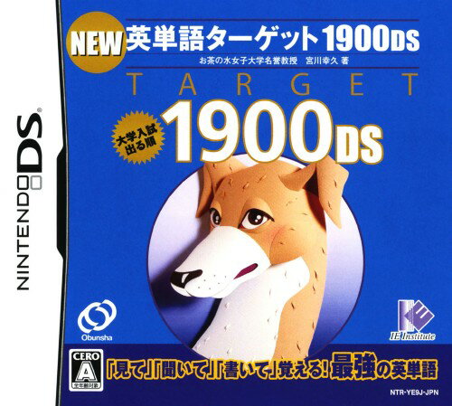 【中古】NEW英単語ターゲット1900DSソフト:ニンテンドーDSソフト／脳トレ学習・ゲーム