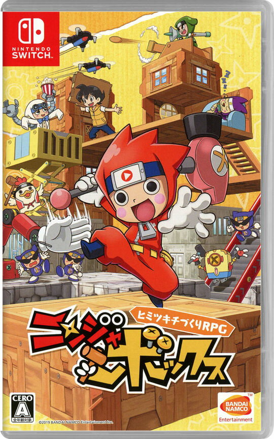 ニンジャボックス