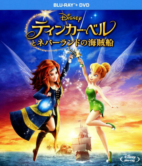 【中古】ティンカー・ベルとネバーランドの海賊船 BD+DVDセット 【ブルーレイ】／メイ・ウィットマンブルーレイ／海外アニメ・定番スタ..
