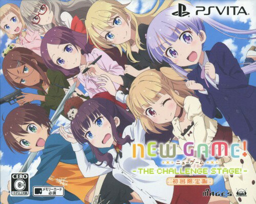 【中古】NEW GAME！ －THE CHALLENGE STAGE！－ (限定版)ソフト:PSVitaソフト／マンガアニメ・ゲーム