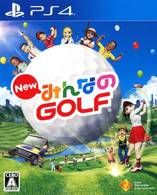 【中古】New みんなのGOLFソフト:プレイステーション4ソフト／スポーツ ゲーム