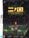 【中古】二ノ国 漆黒の魔導士ソフト:ニンテンドーDSソフト/...