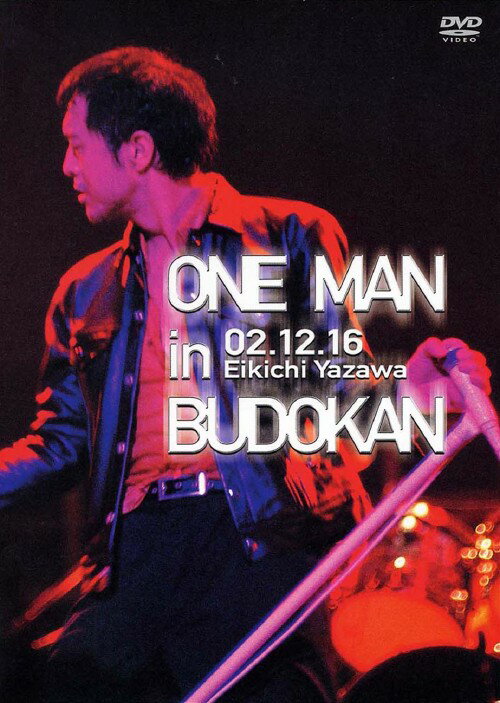 【中古】ONE MAN in BUDOKAN EIKICHI YAZAWA …2002 【DVD】／矢沢永吉DVD／映像その他音楽