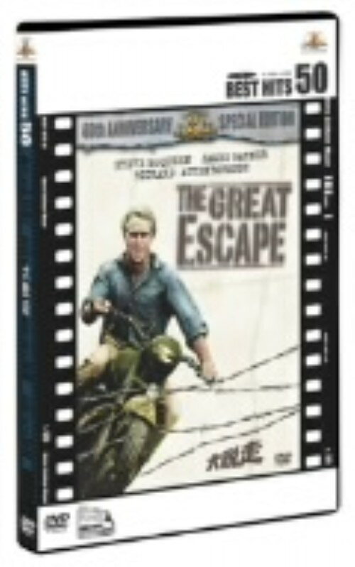 【中古】大脱走 (1963) 【DVD】／スティーヴ・マックィーンDVD／洋画戦争
