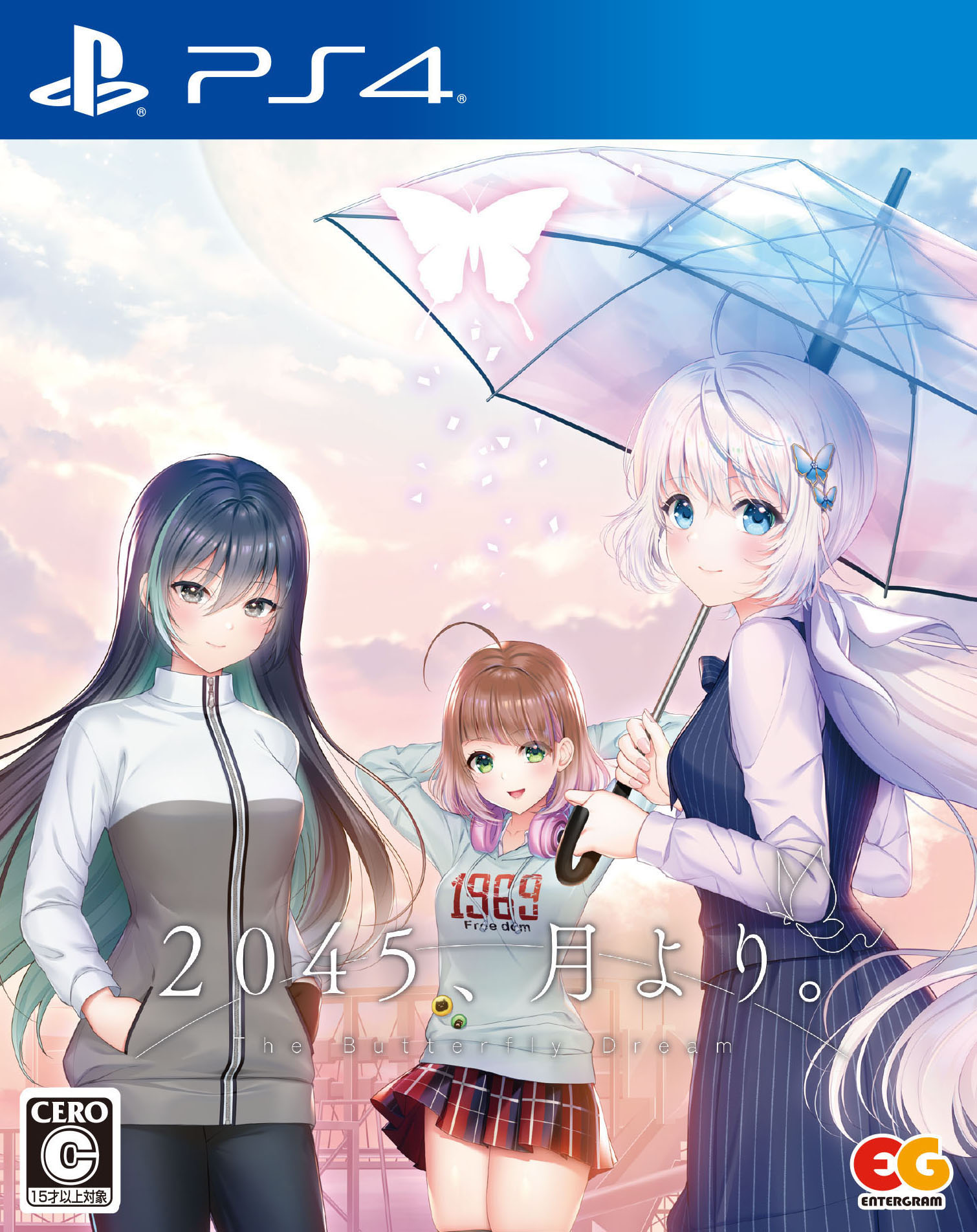 【中古】2045、月より。ソフト:プレイステーション4ソフト/恋愛青春・ゲーム