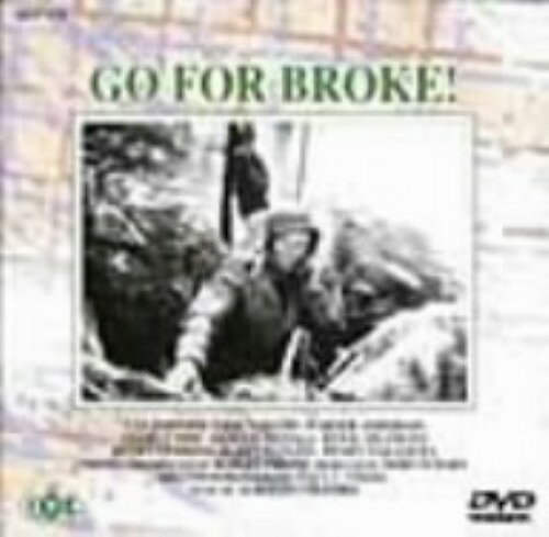 タイトル 二世部隊 【DVD】 &nbsp; ニセイブタイ アーティスト名 ヴァン・ジョンソン ジャンル 洋画アクション戦争ドラマ 発売日 1999/07/25発売 規格番号 IVCF-110 JAN 4933672221335 第二次大戦中、二世の志願兵によって編成された442部隊を通して、戦争や人種差別問題を描いた名作ドラマ。実際に442部隊に所属していた兵士らも出演。 ※中古商品の場合、商品名に「初回」や「限定」・「○○付き」（例　Tシャツ付き）等の記載がございましても、特典等は原則付属しておりません。また、中古という特性上ダウンロードコード・プロダクトコードも保証の対象外です。コードが使用できない等の返品はお受けできません。ゲーム周辺機器の箱・取扱説明書及び、ゲーム機本体のプリインストールソフト、同梱されているダウンロードコードは初期化をしていますので、保証の対象外となっております。 尚、商品画像はイメージです。 ※2点以上お買い求めのお客様へ※ 当サイトの商品は、ゲオの店舗と共有しております。 商品保有数の関係上、異なる店舗から発送になる場合があり、お届けの荷物が複数にわかれたり、到着日時が異なる可能性がございます。（お荷物が複数になっても、送料が重複する事はございません） 尚、複数にわけて発送した場合、お荷物にはその旨が記載されておりますので、お手数ですが、お荷物到着時にご確認いただけますよう、お願い申し上げます。 ※ご登録頂いた配送先住所内容の不備等により、弊社へ商品が返還された場合は自動的にキャンセル処理となりますので、配送先住所の登録の際には、お間違いのないよう、くれぐれもご注意お願い申し上げます。 ※商品の状態問合せに関しまして、弊社は複数の拠点で商品の管理を行っておりますので、お答えができません。 ※当サイトの在庫について 当サイトの商品は店舗と在庫共有をしており、注文の重複や、商品の事故等が原因により、ご注文頂いた後に、 キャンセルさせていただく場合がございます。 楽天ポイントの付与・買いまわり店舗数のカウント等につきましても、発送確定した商品のみの対象になりますので、キャンセルさせて頂いた商品につきましては、補償の対象外とさせていただきます。 ご了承の上ご注文下さい。
