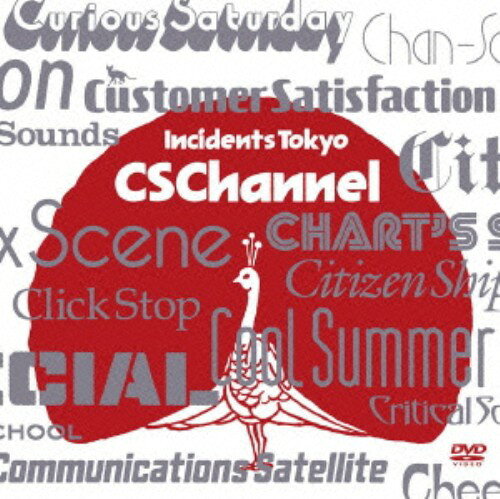 【中古】東京事変／CS Channel 【DVD】／東京事変DVD／映像その他音楽