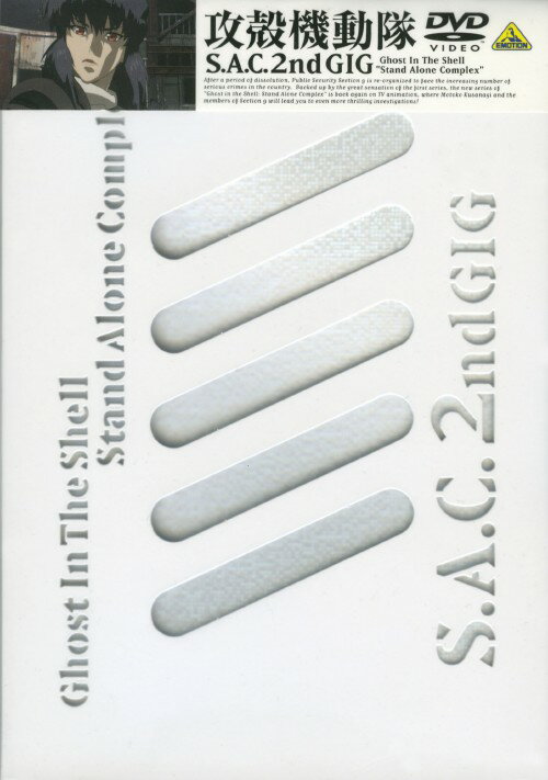 乐天商城 - 【中古】11．攻殻機動隊 S.A.C. 2nd GIG 【DVD】／田中敦子DVD／SF