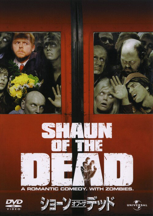 樂天商城 - 【中古】ショーン・オブ・ザ・デッド 【DVD】／サイモン・ペッグDVD／洋画コメディ