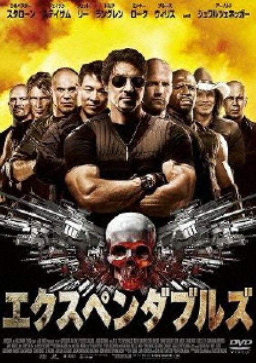 樂天商城 - 【中古】期限)エクスペンダブルズ 【DVD】／シルベスター・スタローンDVD／洋画アクション