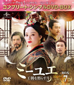 yÁz7D~[G`Ƃ炷 BOX yDVDz^XE[DVD^mAWA